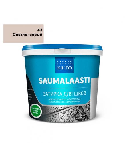 Затирка Kiilto Saumalaasti 043 светло-серая 1 кг