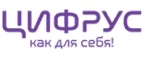 Логотип Цифрус