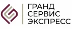 Логотип Гранд Сервис Экспресс